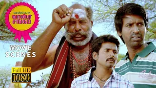 இப்படி யெல்லாம் ஓடுனா இஸியா மாடிடுவேன் - Varuthapadatha Valibar Sangam|Movie scenes| Sivakarthikeyan