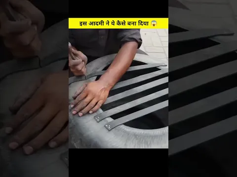 देखलो इस आदमी का हुनर 😱