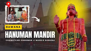 Bawana Hanuman Ji Mandir Darshan || Bawana Narela Road Hanuman Mandir 