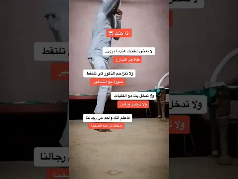 #تقوية_الشخصية #تصميم_فيديوهات #اكسبلور #لايك #اكسبلورهاشتاقات #استوريهات #متابعه #دويتو #يقوي