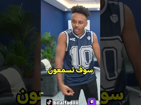زغردة الجزائرية 🔥