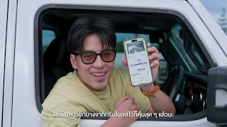 เติมอะไร ยิ่งเติม ยิ่งดี?เติมบางจาก ยิ่งเติม ยิ่งอัปเวล!