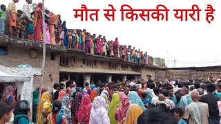 घर से निमन्त्रण में गया था और वापिस चार कन्धों पर आया