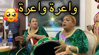 زاهية مع بنات عنتر قصارة فيها شطيح والقعدة 😍👌