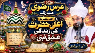 Urs_e_Razvi_Mubarak_2026_Aala_Hazrat_Ki_Zindagi_🤔 Mufti Salman Azhari ❤️ #aalahazrat #islamicvideo 