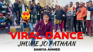 छोटी बच्ची के Dance ने Internet को हिला डाला 😮 || Viral dance || Jhume Jo Pathaan || Saniya Ahmed