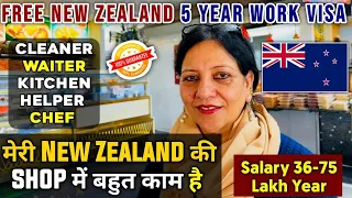 New Zealand Work Permit 2023