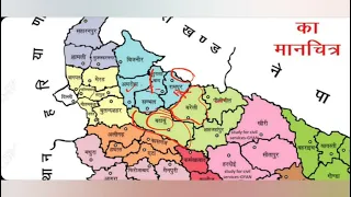 उत्तर प्रदेश सामान्य ज्ञान UP GK ❤PAPA VIDEO by study for civil services complete up gk in one video