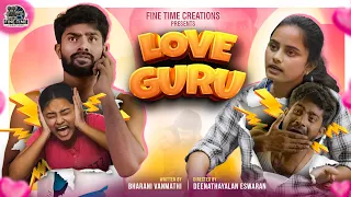 LOVE GURU | A Soul-Switching Love Story That Will Melt Your Heart | Fine Time Creations | Tamil