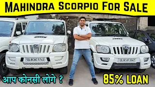 Mahindra Scorpio For Sale in Delhi | 2014 Model 84% तक Loan Milega | #mSharifVlogs