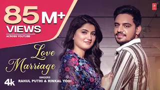 Love Marriage (Official  Video) Rahul Puthi | Latest Haryanvi Song |  New Haryanvi Song 2024