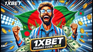 1xbet কিভাবে খেলবো || 1xbet account kivabe khulbo || 1xbet খোলার নিয়ম || 1xbet কিভাবে খুলবো