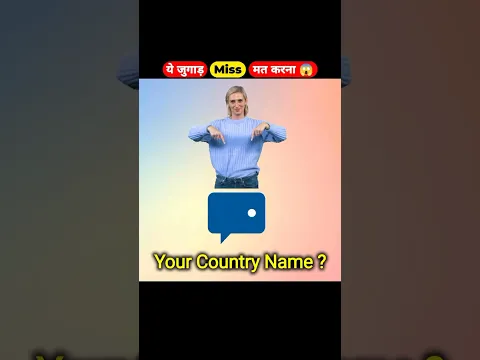 पापा के पैसे बचाओ + अंगूठी बनाओ 😱😱 #shorts #viralshorts @5MinuteCraftsYouTube @MRINDIANHACKER