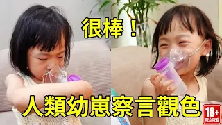 這血脈壓制太純粹了！嘟嘟生病不配合？姐姐經過立馬變臉！ #嘟嘟小可耐#萌娃日常#二胎生活#嘟嘟的卑微生活 #萌娃搞笑視頻 #二胎 #爸爸帶娃