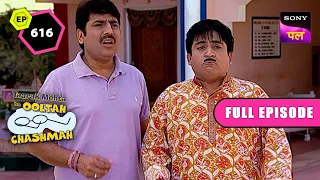 Jethalal का नही रहा अपने गुस्से पर काबू | Taarak Mehta Ka Ooltah Chashmah | 19 Dec 2023