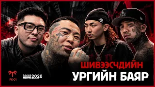 ШИВЭЭСЧДИЙН УРГИЙН БАЯР - FOCUS TATTOO CONVENTION