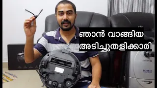 ഞാൻ വാങ്ങിയ അടിച്ചുതളിക്കാരി Robotic Vacuum Cleaner with Mopping