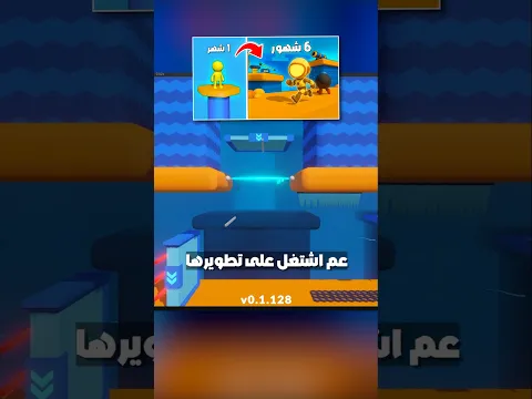 ضليت ١٠ أيام عم حل مشكلة وحدة بس بلعبتي upsidedown 🙂 #devlog #gamedevblog #يونيتي #unity #shorts