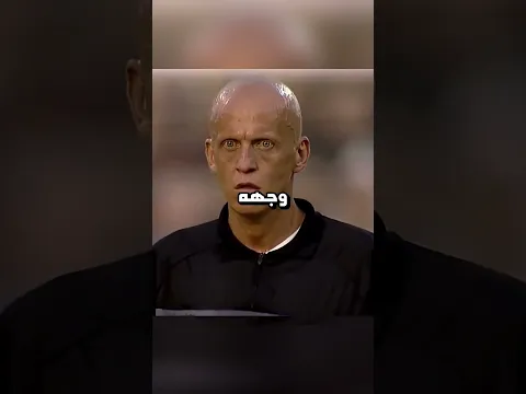 الكل كان يخاف من هذا الحكم💀