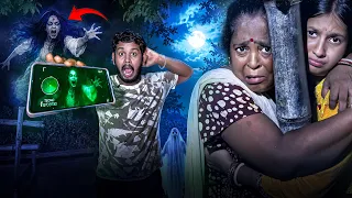 Ghost Detector-এ যা ধরা পড়ল মা আর বউ ভয় পেয়ে গেল! 😱 | Ghost Vlog | Dwip da