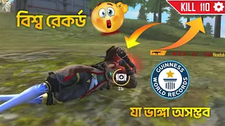B2K এর ৪ বছর আগের বিশ্ব রেকর্ড ভাঙতে পারেনি এখনো 😲Top 5 YouTuber World Record