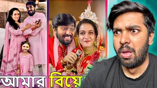 Nandini দিদির সাথে বিয়ে ?