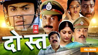 BOYFRIEND - दोस्त | HD MOVIE | New Hindi Dubbed South Indian Movie | South Hindi Dubbed Movie