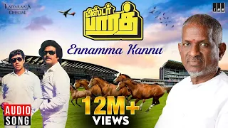 Ennamma Kannu Song | Mr. Bharath | Ilaiyaraaja | Rajnikanth | Sathyaraj | Malaysia Vasudevan | SPB