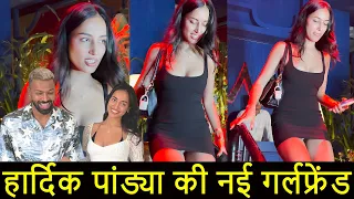 Hardik Pandya New Girlfriend Mahika Sharma Spotted Post Dinner Date
