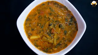 Mixed Vegetable in Dal | Indian | Vegetarian | Recipe