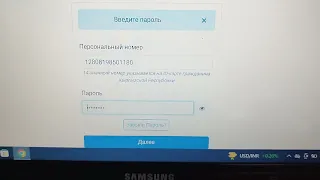 электронная счёт фактура толтуруу 1-часть