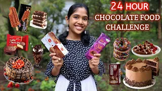 CHOCOLATE FOOD CHALLENGE 🤎 | 24 മണിക്കൂർ CHOCOLATE FOOD EATING CHALLENGE 🤎 | Lidiya Francis
