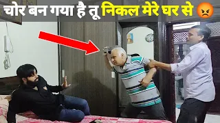 बेटे ने शुरू किया मोटर चोरी करने का धन्दा पिता को जैसे ही पता चला😱