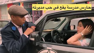 موخيطو: شاوش يقع في حب مديرته (كوميدياـ دراما)