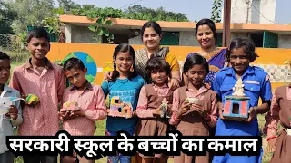 नन्हे हाथों का कमाल देखकर आप दंग रह जायेंगे / creativity on top