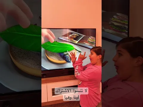 عرفاكي بتكرهيني مضحك جدا، لينا تستفز شخصية كرتونية مشهورة #shorts