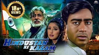 Hindustan Ki Kasam Full Movie | Amitabh Bachchan, Ajay Devgn, Manisha Koirala | हिंदुस्तान की कसम
