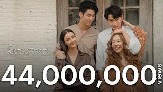 ยินดี Ost.มาตาลดา | sarah salola | Official MV