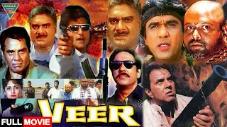 Veer Hindi Dubbed Full Length Movie || Dharmendra, Jayapradha, Gouthami || Hindi Full Movies