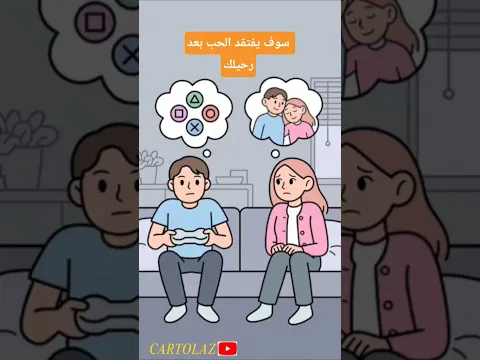 Love will be missed after you leave #fadedwell  #love #حب #اهمال #حب