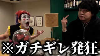 ヒソカさん、日本一接客態度の悪い店に行く