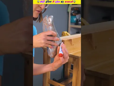 भगवान इंसानों को क्यों बनाया 🥺 #amazing #shorts #trending #video #viralvideo