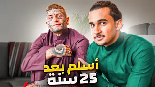 قصة إسلام بريطاني