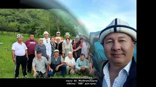 классташтар