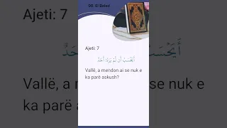 90. Suretu El Beled