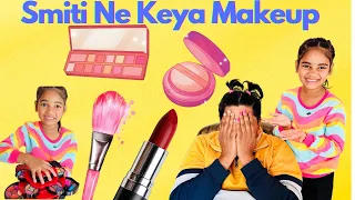  Smiti Ne Kiya Papa Ko Makeup💄😳❤️🥰@Smitichoudhury9 