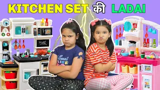 Kids PRETEND Play Appliance KITCHEN Set | ToyStars