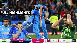 India vs Pakistan T20 World Cup Match Full Highlights 2022 • IND vs PAK Today Match Highlights,Kohli