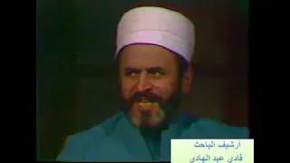 مسلسل عز الدين القسام 1981م - الحلقة الثانية