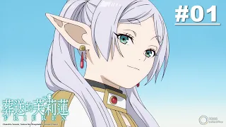 葬送的芙莉蓮 首播100分鐘 第01-04話｜Muse木棉花 動畫 線上看